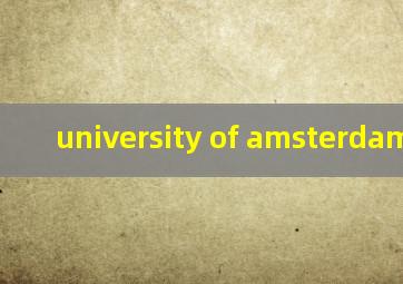 university of amsterdam排名